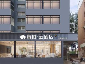 Home Inn Ruibai Cloud Hotel (Shijiazhuang Railway Station Huihua College Branch)