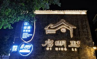 7Days Inn Hotel (Jiangmen Qimingli Square 33 Xu Street)