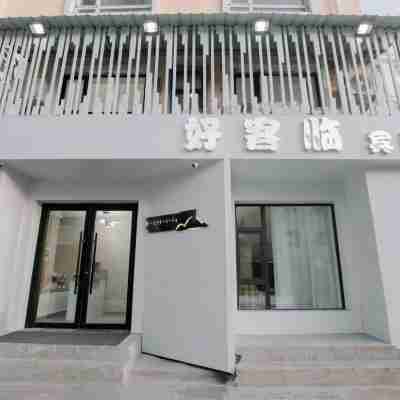 Hospitable Lin Hotel Hotel Exterior
