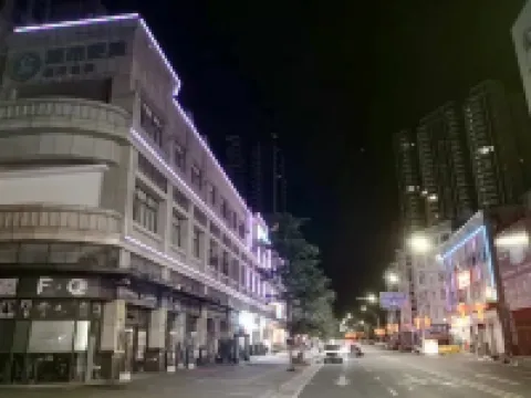 城市便捷酒店（中山永安廣場店） 中山南區/詹園酒店