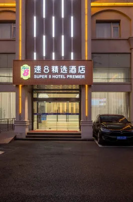 Super 8 Selection Hotel (Beijing West Station Wanfeng Road Branch) Các khách sạn ở Khu vực Ga xe lửa Tây Bắc Kinh