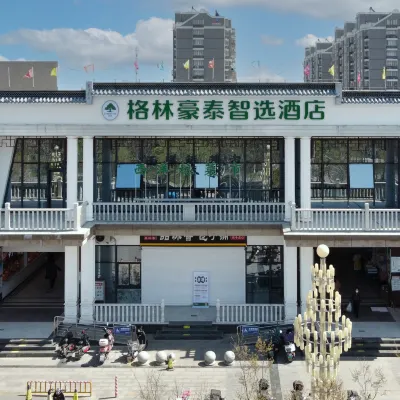 格林豪泰智選酒店（南通市理工學院唐閘古鎮店） 鄰近十里坊的酒店