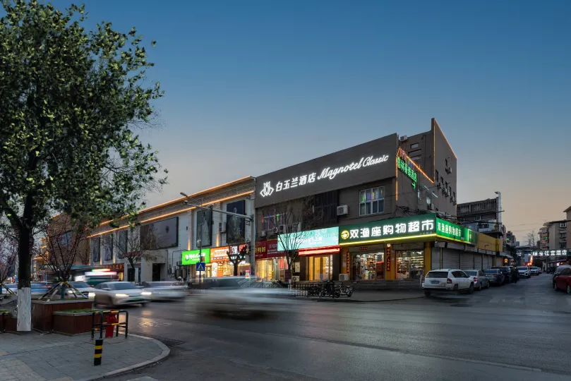 Magnotel Hotel (Jinan Daminghu)