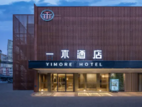 Yimore Hotels near Taiyanggong Park