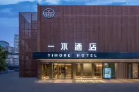Yimore Hotels in Yansha Commercial Area