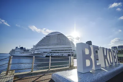 Kobe Meriken Park Oriental Hotel Hotels in der Nähe von 六甲山アスレチックパークGREENIA