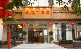 Weidemen Hotel (Guilin Xiangshan Scenic Area Liangjiang Sihu Branch)