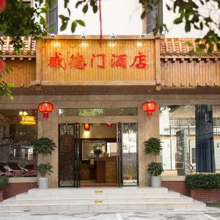 Weidemen Hotel (Guilin Xiangshan Scenic Area Liangjiang Sihu Branch)
