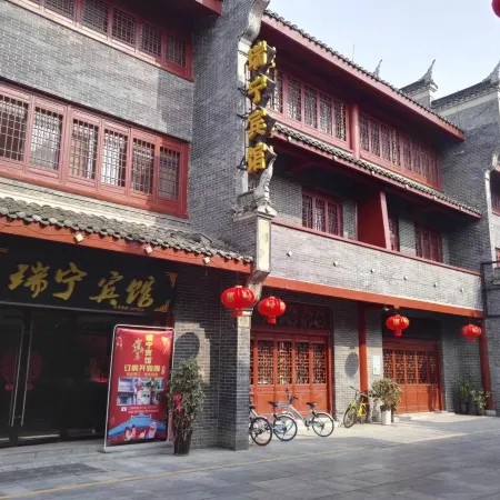 Ruining Hotel ( Xiangyang Gucheng North Street Branch)