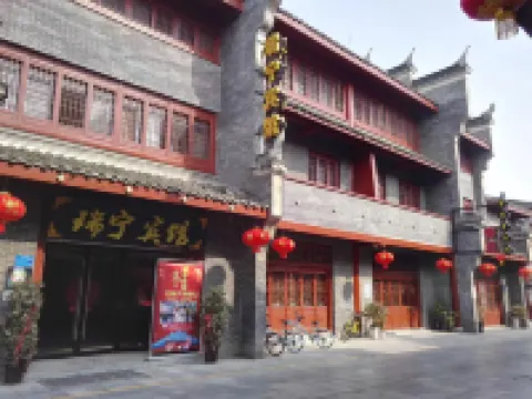 Ruining Hotel ( Xiangyang Gucheng North Street Branch) Hotels near Mi Fu Memorial Temple