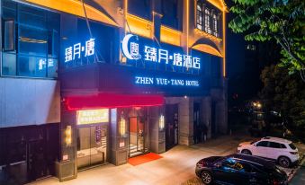 Zhenyue Tang Hotel (Jingzhou Xintiandi)