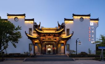 Wuyuan YIHUI HOUYUAN Homestay