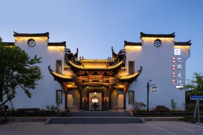 Wuyuan YIHUI HOUYUAN Homestay Hotels in der Nähe von Wangkou