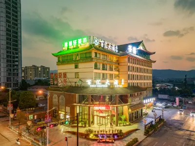 Baihui Hotel Hotel di Dushan County