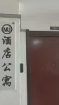 Meet You  Hotel