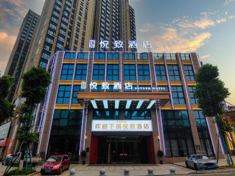 ROYGEM Hotel (Xiangyin, Yueyang) - parking