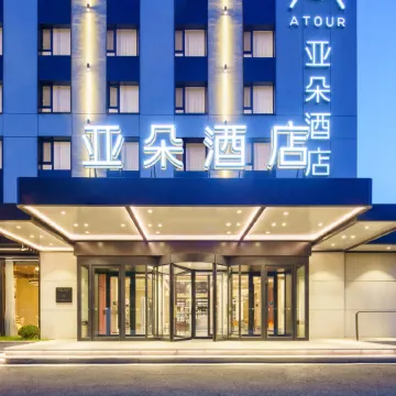 Dalian Airport Yingke Road Atour Hotel