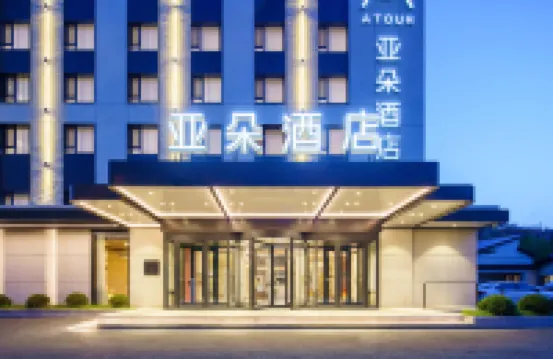 Dalian Airport Yingke Road Atour Hotel Hotels in Ganjingzi District