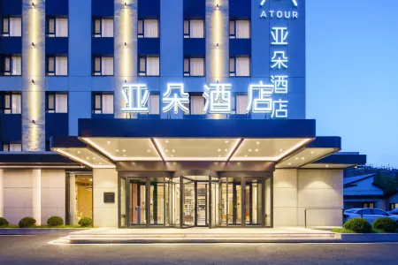 Dalian Airport Atour Hotel
