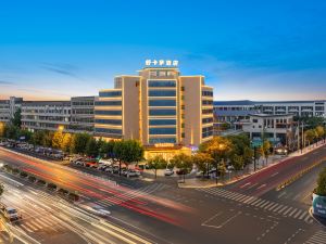 Shukasa International Hotel (Yiwu International Trade City)