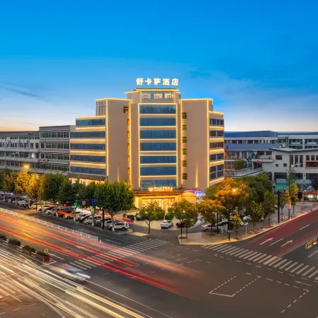 Shukasa International Hotel (Yiwu International Trade City) Отели рядом с достопримечательностью «Парк Luo Bing Wang»