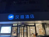 HanTing Hotel (Zhengzhou Huayuan Road Grand Emporium) Hotel a Zhengzhou