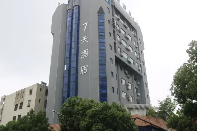 7 Days Hotel (Fuzhou Vientiane New Town)