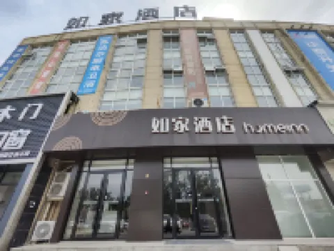 Homeinn · neo (Linyi Passenger Transport Center) Hotels in Linyi