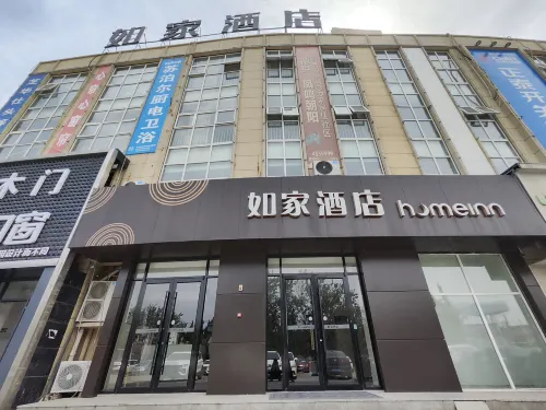 Homeinn · neo (Linyi Passenger Transport Center) Hôtels à : Linyi