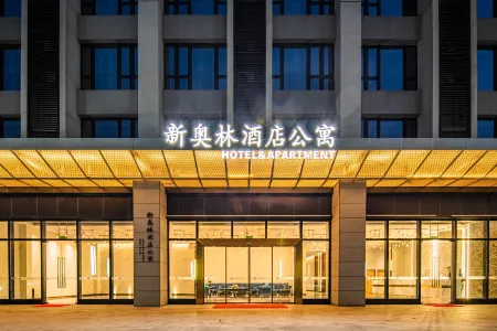Xin Aolin Hotel (Zhuhai Tangjiawan Station)