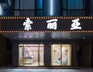 Solia (Guangzhou New Baiyun International Airport) Hotels near Muslim Site of Worship