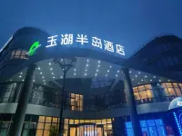 Yuhu Peninsula Hotel (Yuhuan Wanda Plaza Convention and Exhibition Center) Hotels in Yuhuan