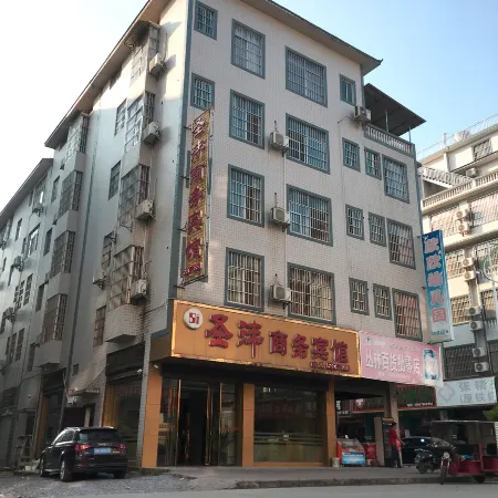 Pingguo Shengxu Business Hotel