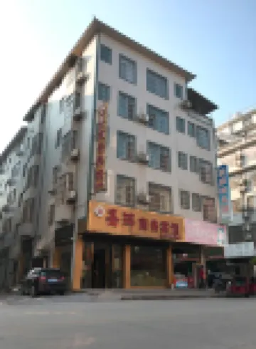 Pingguo Shengxu Business Hotel