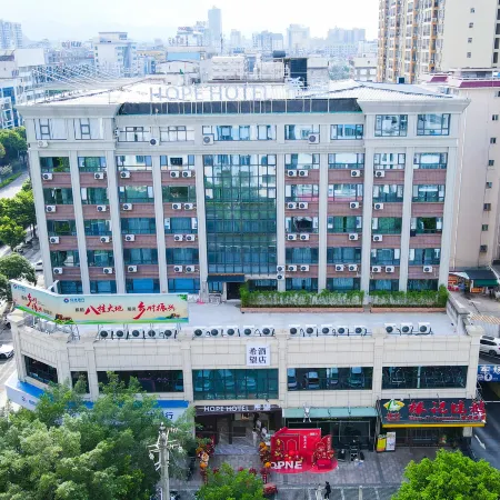 Hope Hotel (Hezhou Lingfeng Plaza Colorful Global City Branch)