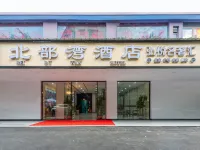 Beibu Gulf Hotel (Guangzhou Railway Station Xicun Subway Station) Hoteles cerca de Guangzhou Labour Stadium