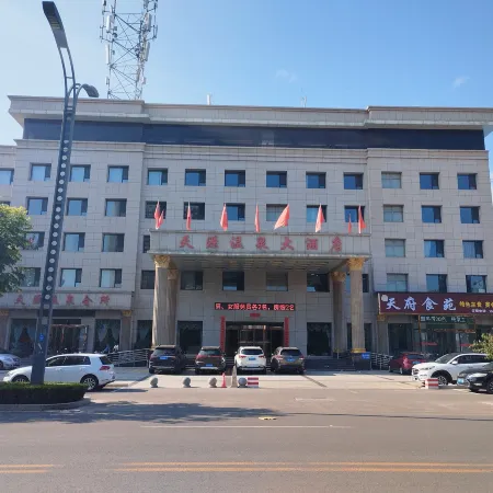 Linyi Tianyuan Hot Spring Hotel