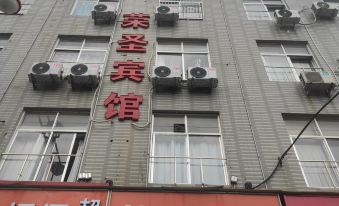 Dali Rongsheng Hotel