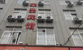 Dali Rongsheng Hotel