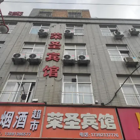 Dali Rongsheng Hotel
