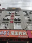 다리 룽성 호텔 다리 호텔