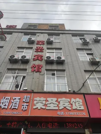 Dali Rongsheng Hotel Отели в г. Дали