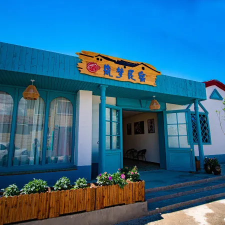 Zhumeng Homestay