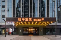 Orange Hotel (Yichun Station Wanda Plaza Store)