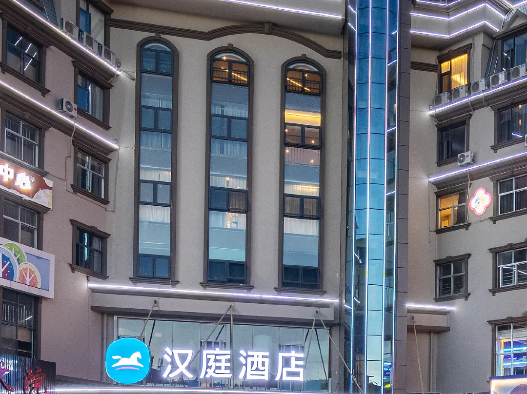 Hanting Hotel - Yuxi