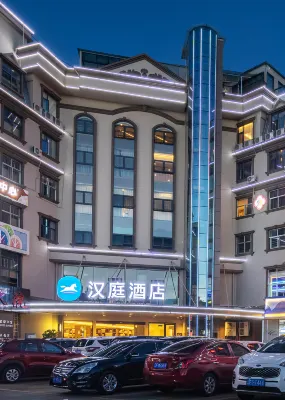 HanTing Hotel (Yuxi Nie Er Music Plaza) - 2-Sterne