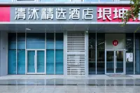 Qingmu Select Hotel (Nanjing Lishui High-speed Railway Station Jiaotong Road) Отели рядом со станцией Станция Тунг-шуй