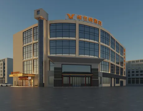 Vienna Hotel (Laoling Ginza Mall)