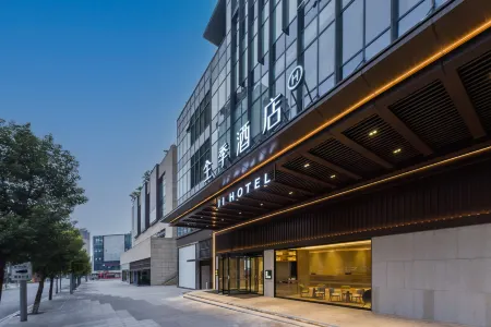 全季飯店（重慶銅梁萬達廣場店）