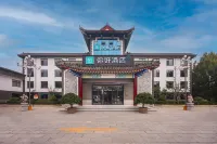 Ni Hao Hotel (Qingzhou Ancient City Fangongting Park) Hotels in Qingzhou